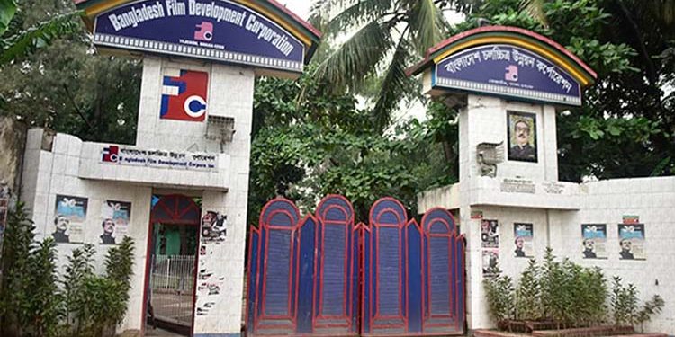 এফডিসিতে পশু কোরবানি নিষিদ্ধ