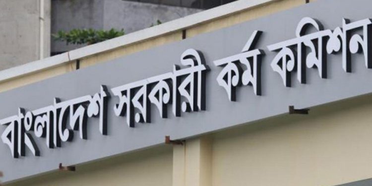 ৪০তম বিসিএস: ২৫৬ পদে মেলেনি যোগ্য প্রার্থী