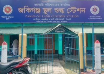 ভারতের করিমগঞ্জে বিক্ষোভকারীদের বাধায় জকিগঞ্জ দিয়ে পণ্য আসা বন্ধ