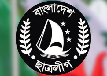 ছাত্রলীগের আবরণে নতুন রাজনৈতিক দল গঠন