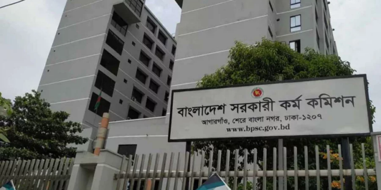 ৪৪, ৪৫ ও ৪৬তম বিসিএস নিয়ে নতুন সিদ্ধান্ত