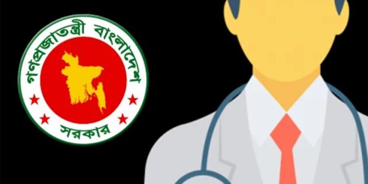 বছরে দুইবারের বেশি বিদেশ যেতে পারবেন না চিকিৎসকরা