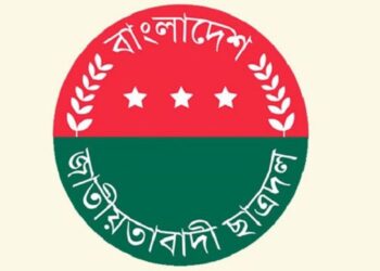 তুচ্ছ ঘটনায় শিক্ষার্থীদের মধ্যে সংঘর্ষ, ছাত্রদলের উদ্বেগ