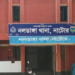 খাল দখল নিয়ে বিএনপির দুই পক্ষের সংঘর্ষ, আহত ৫