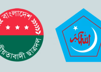 মধ্যরাতে শিবির-ছাত্রদলের সংঘর্ষ