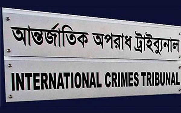 দল নিষিদ্ধের বিধান আসছে আন্তর্জাতিক অপরাধ আইনে