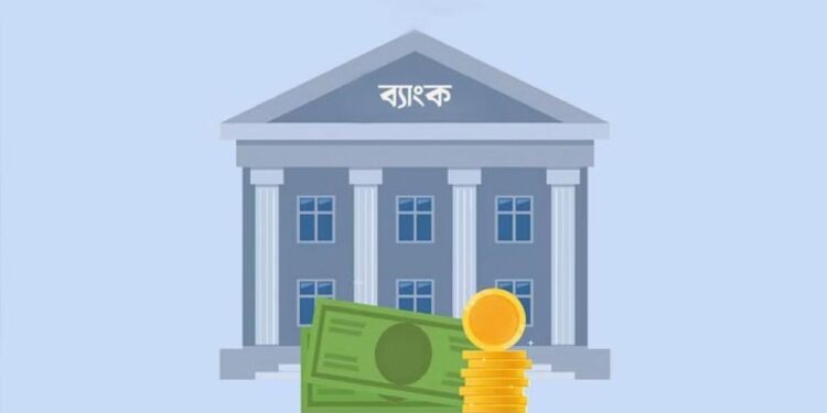 ব্যাংকে আমানত নিম্নমুখী