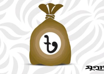 বিনিয়োগ কমায় অর্থনৈতিক মন্দা দেখা দিতে পারে