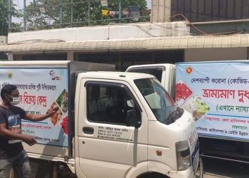 সারাদেশে দুধ, ডিম ও মাংস বিক্রি করছে মৎস্য ও প্রাণিসম্পদ মন্ত্রণালয়