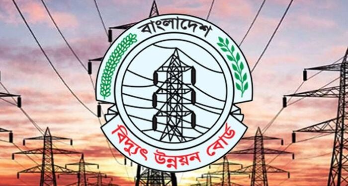 বিদ্যুতের গ্রাহক সেবায় হটলাইন চালু