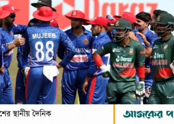 'আফগানিস্তানের চেয়ে একধাপ পিছিয়ে বাংলাদেশ'
