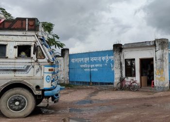 আখাউড়া স্থলবন্দরে আমদানি-রপ্তানি বন্ধ