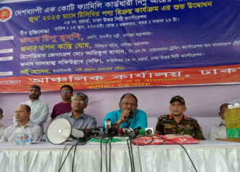 তেল, চিনি, মসুর ডালের সঙ্গে টিসিবি কার্ডে যুক্ত হচ্ছে ৫ কেজি চাল