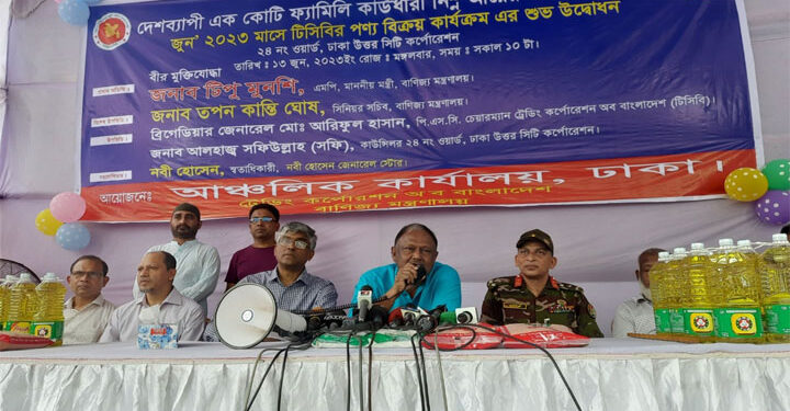 তেল, চিনি, মসুর ডালের সঙ্গে টিসিবি কার্ডে যুক্ত হচ্ছে ৫ কেজি চাল