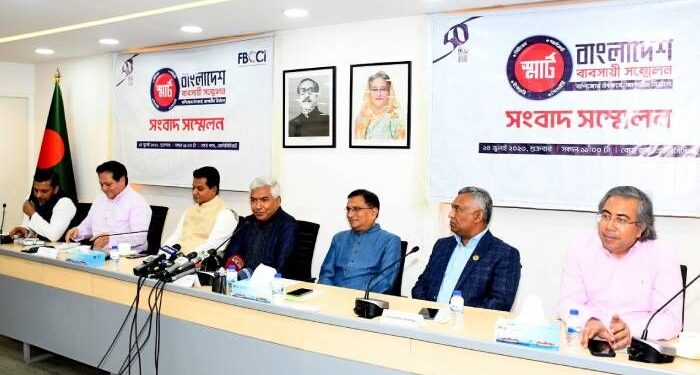 এফবিসিসিআইর ব্যবসায়ী সম্মেলন শনিবার, যোগ দেবেন প্রধানমন্ত্রী