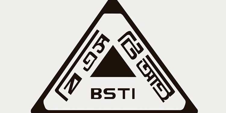 হালাল পণ্যের সনদ দেবে বিএসটিআই