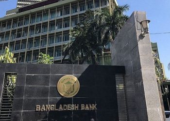 বাংলাদেশ ব্যাংকের রিজার্ভ চুরির চাঞ্চল্যকর তথ্য প্রকাশ