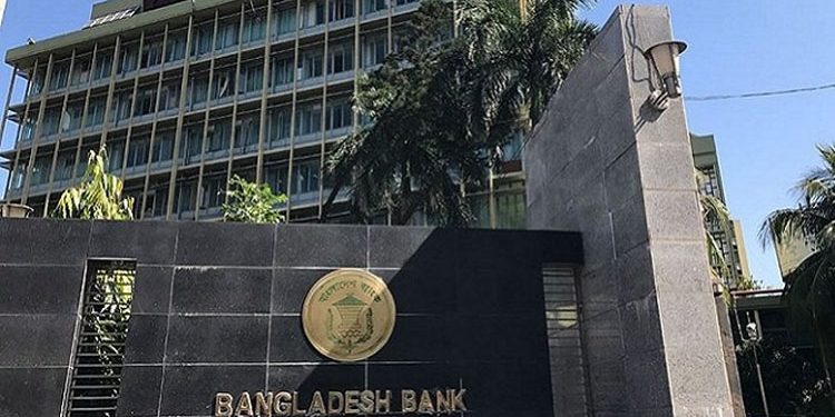 বাংলাদেশ ব্যাংকের রিজার্ভ চুরির চাঞ্চল্যকর তথ্য প্রকাশ