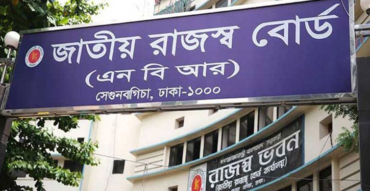 ১৫ মে থেকে কাস্টমস সেবায় হটলাইন চালু