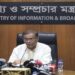 বিএনপি যতই রূপরেখা দিক নির্বাচনে সংবিধানের একচুলও ব্যত্যয় হবে না: তথ্যমন্ত্রী