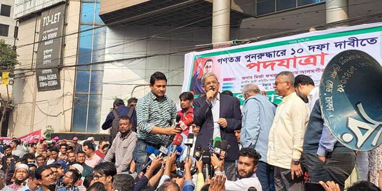 ‘পদত্যাগ করুন, অন্যথায় ভারাক্রান্তভাবে চলে যেতে হবে’