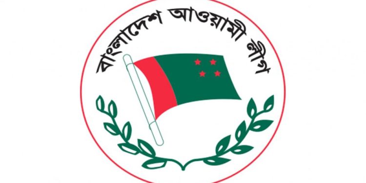আওয়ামী লীগের কার্যনির্বাহী সংসদের সভা ২৮ অক্টোবর