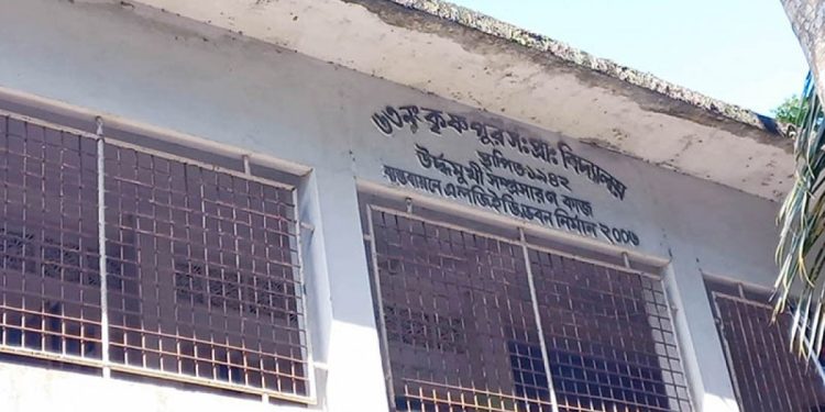 স্কুলে না এলে শিক্ষার্থীদের থেকে জরিমানা আদায়